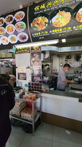 Penang Heng Heng Handmade Noodles - Singapore
