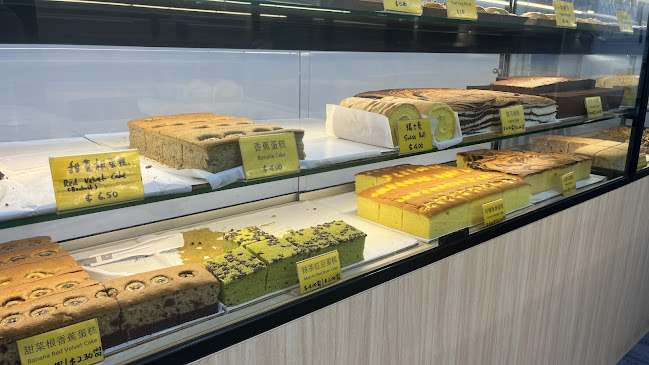 Hong Kao Liao Li [ 烘烤料理 ] - Singapore