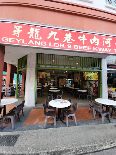 Comentarii opinii despre Lor 9 Beef Kway Teow