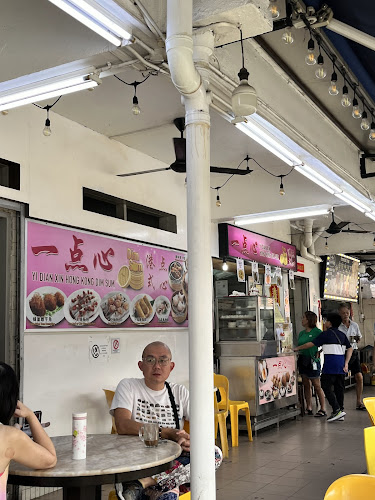 Yi Dian Xin Hong Kong Dim Sum - Hospitality and gastronomy