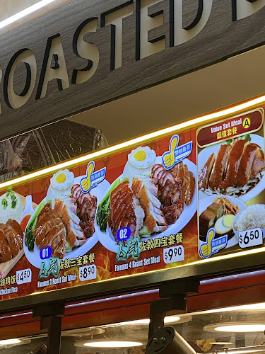 Boon Heng Atas Roasted Delight 文兴 港式烧腊 - Singapore