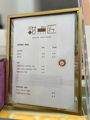 Sweets Craftsman - Hospitality and gastronomy