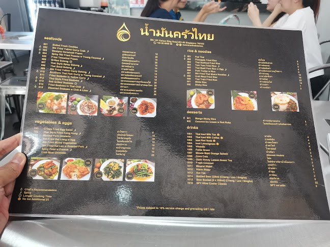 Opinii despre Nummun Thai Kitchen în Singapore - Hospitality and gastronomy