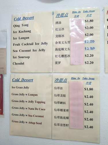 No Name Dessert - Singapore