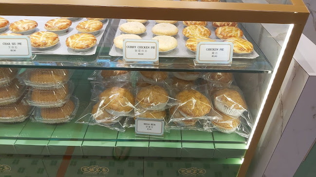 Tai Cheong Bakery - Hospitality and gastronomy
