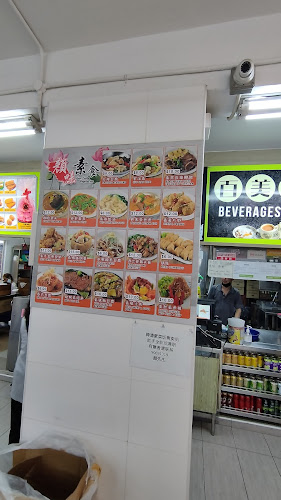 Gan Taste Vegetarian - Singapore