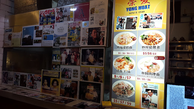 125 E Coast Rd, Singapore 428810