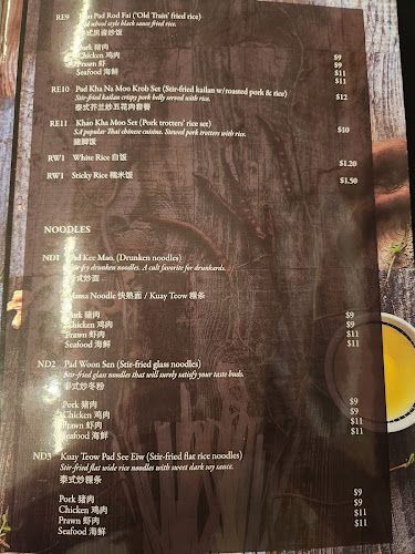 Comentarii opinii despre Naowarat Thai Cuisine