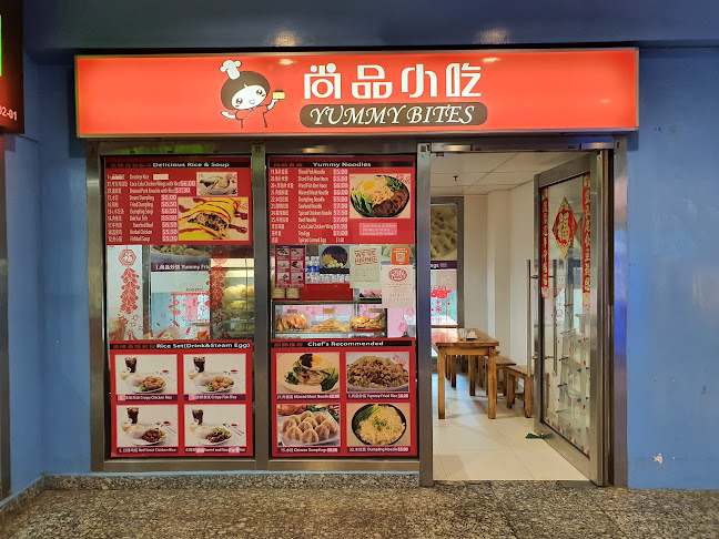 Opinii despre Yummy Bites (尚品小吃) în Singapore - Hospitality and gastronomy