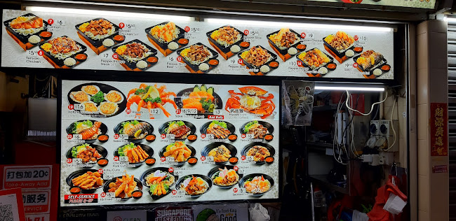 Unkai Japanese Cuisine - Hospitality and gastronomy