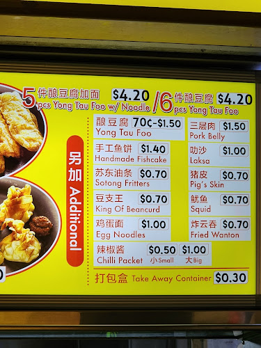 红海酿豆腐 Red Sea Homemade Yong Tau Foo (#01-59)