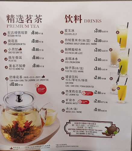 Tuan Yuan Pork Ribs Soup - Singapore