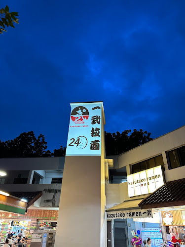 530 Ang Mo Kio Ave 10, #01-2381, Singapore 560530