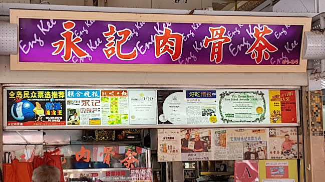 Block 341 HDB Ang Mo Kio