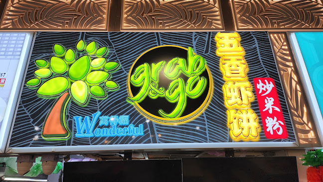 684 Hougang Ave 8, Singapore 530684