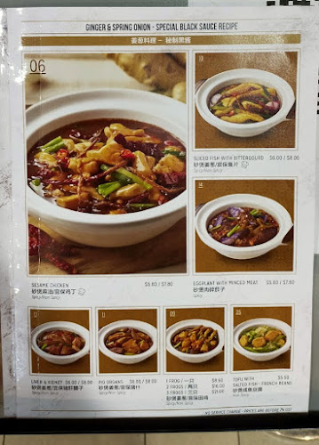 Lau Wang Claypot Delights @ Punggol Oasis Terraces - Singapore