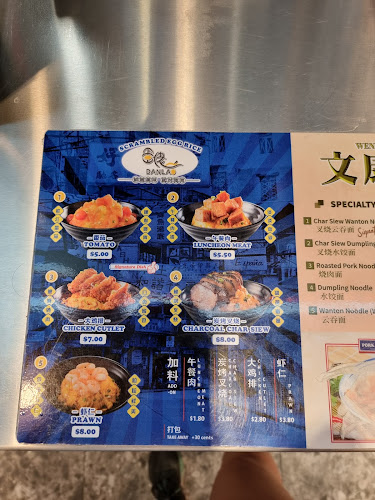 DanLao i12 - Hospitality and gastronomy