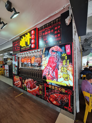 Opinii despre 瞬沣港式烧腊 Shun Feng Roasted Delight în Singapore - Hospitality and gastronomy