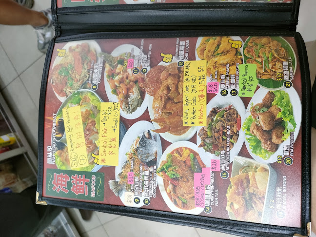 314 Geylang Rd, Singapore 389353