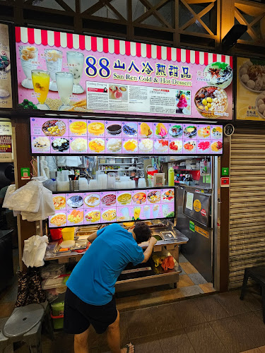 88 San Ren Cold & Hot Dessert - Hospitality and gastronomy