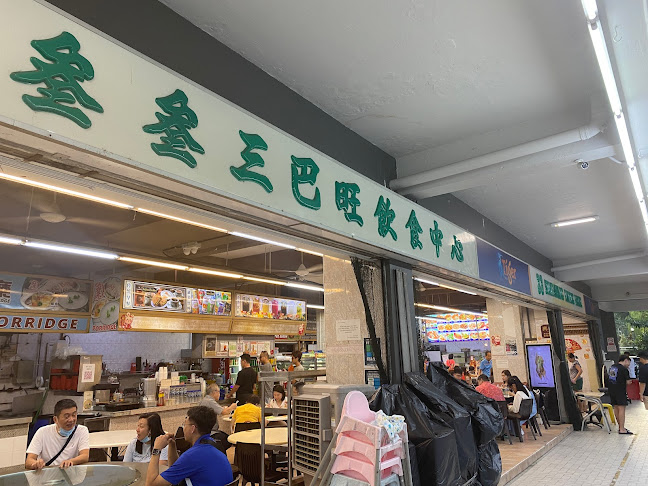 33 Sembawang Eating House