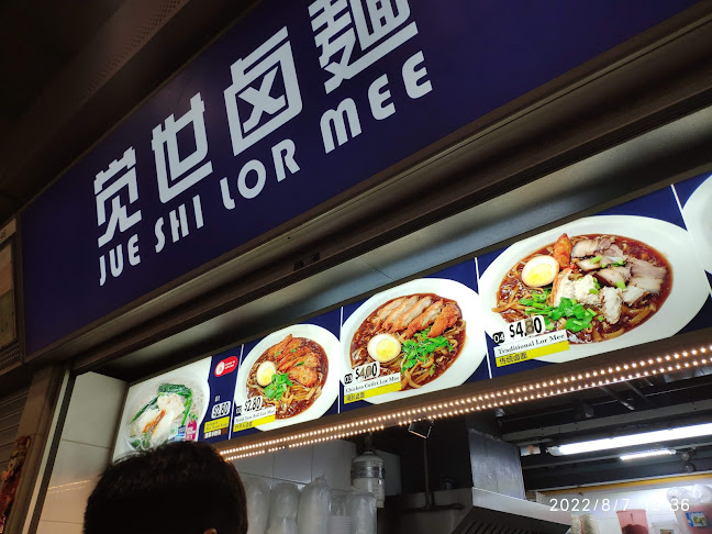 Opinii despre Hawker Centre @ Our Tampines Hub în Singapore - Hospitality and gastronomy