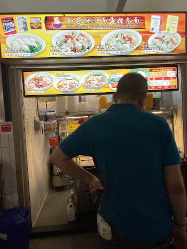 Comentarii opinii despre Katong Jago Teochew Mee Pok Kway Tiao Mee