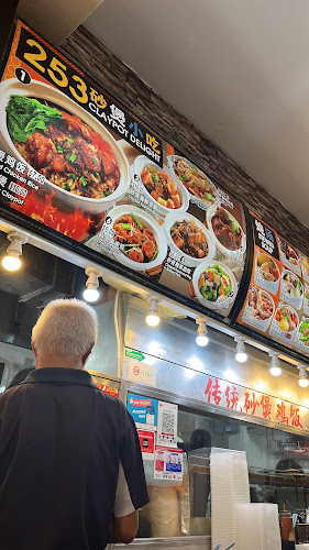 253 Choa Chu Kang Ave 1, Singapore 680253