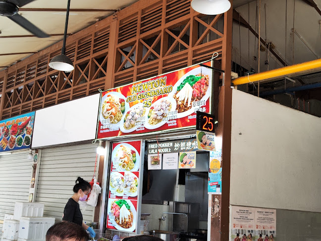 500 Clemenceau Ave N, Stall #25, Singapore 229495