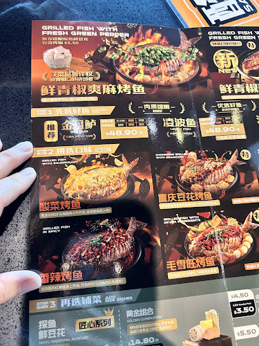 探鱼烤鱼 - TANYU Tampines 1 - Hospitality and gastronomy