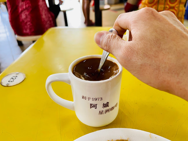 San Xing Coffee Stall - Hospitality and gastronomy