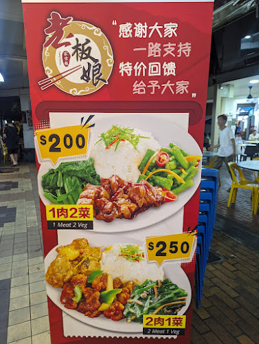 Everyday Come Coffee Shop - Singapore