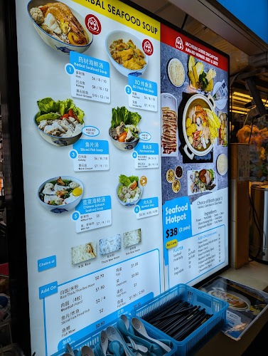 Jun Yuan House of Fish - Singapore