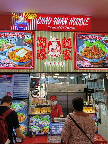 Opinii despre Chao Yuan Noodle - Yishun în Singapore - Hospitality and gastronomy