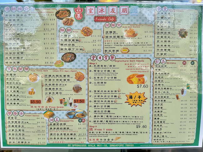 Opinii despre Friends Cafe HK 朋友冰室 în Singapore - Hospitality and gastronomy