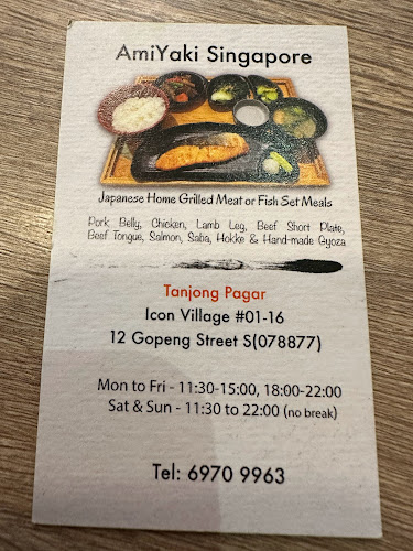 12 Gopeng St, #01-16 Icon Village, Singapore 078877