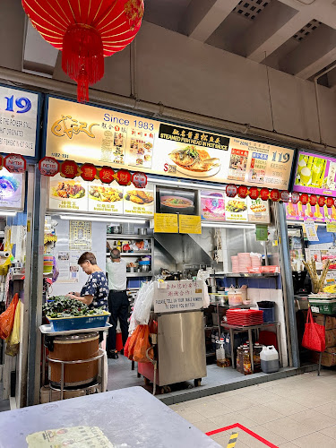 Seng Kee 119 Steam Fish Head