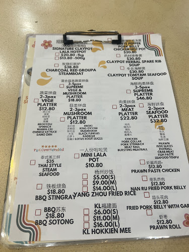 Yi Soon Claypot Lala Hotpot 億顺啦啦煲