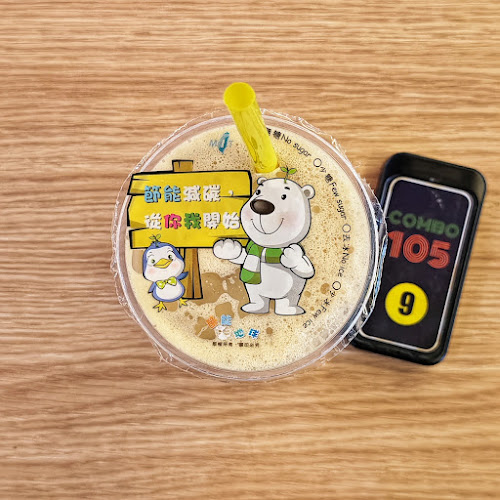 Combo 105 - Singapore