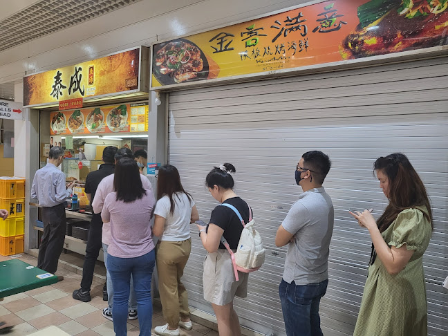 Tai Seng Fish Soup 泰成魚湯 - Singapore
