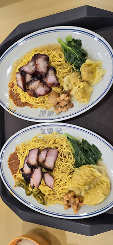 Wen Kang Ji 文康记 Wanton Mee (Food Republic) - Hospitality and gastronomy