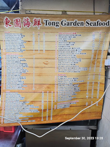 東園海鮮菜館 Tong Garden Seafood
