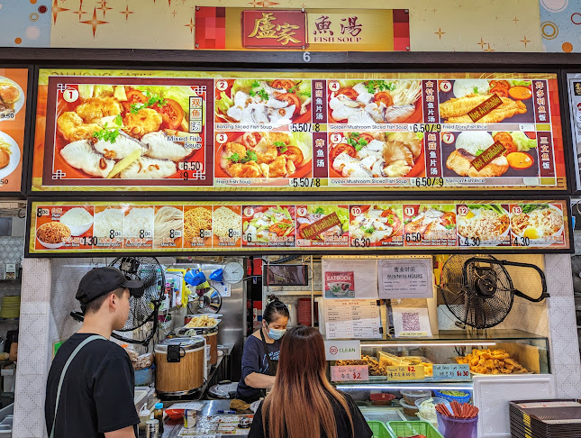 Lu Jia Fish Soup 盧家鱼汤 - Hospitality and gastronomy