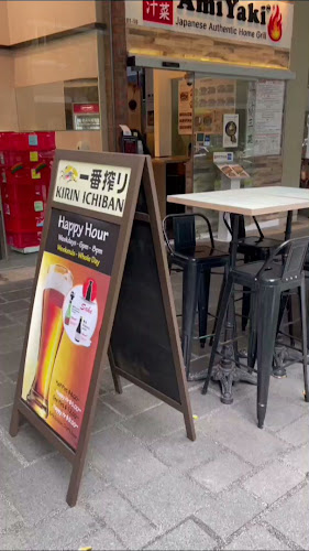 Comentarii opinii despre AmiYaki (Tanjong Pagar)