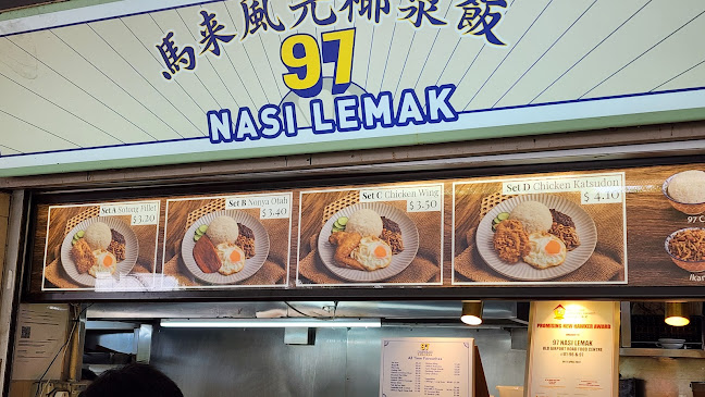97 Nasi Lemak - Old Airport Rd - Singapore