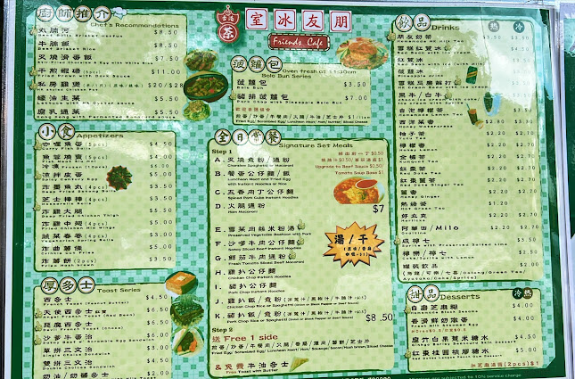 Friends Cafe HK 朋友冰室 - Hospitality and gastronomy