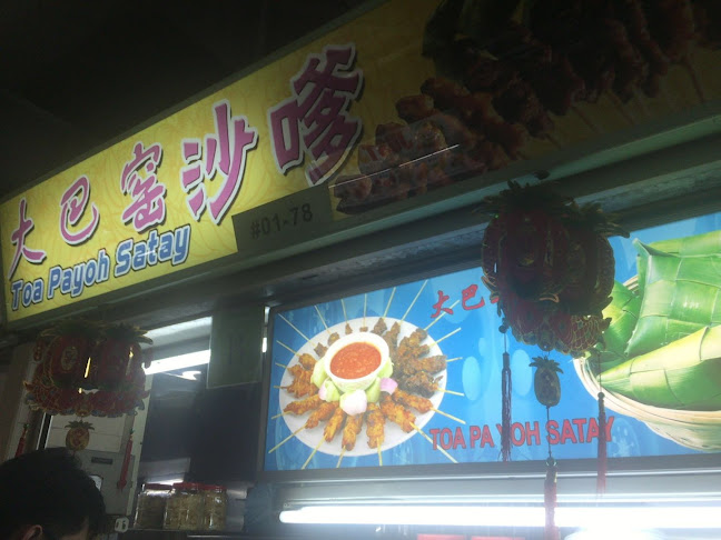 Opinii despre Nim Zhong Teochew Fish soup în Singapore - Hospitality and gastronomy