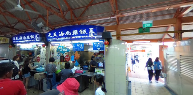 Tian Tian Hainanese Chicken Rice - Bedok Branch