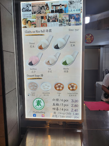 1 Punggol Dr., #02-13 One Punggol Hawker Centre, Singapore 828629