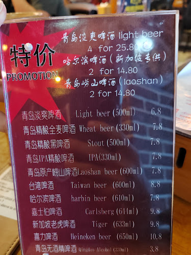 BBQ Box (Geylang) - Hospitality and gastronomy